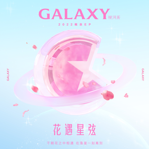 齐天大性四大美女
