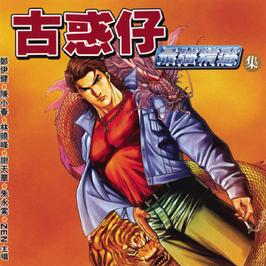 齐天大性四大美女
