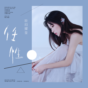 齐天大性四大美女
