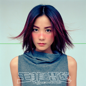 齐天大性四大美女
